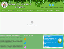 Tablet Screenshot of naturalcarekutch.com